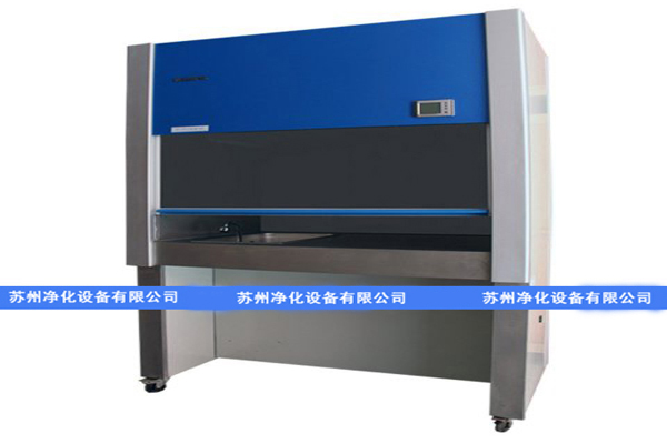 超凈工作臺 超凈工作臺