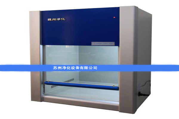 蘇凈超凈工作臺的送風(fēng)方式有什么不同？有什么影響？