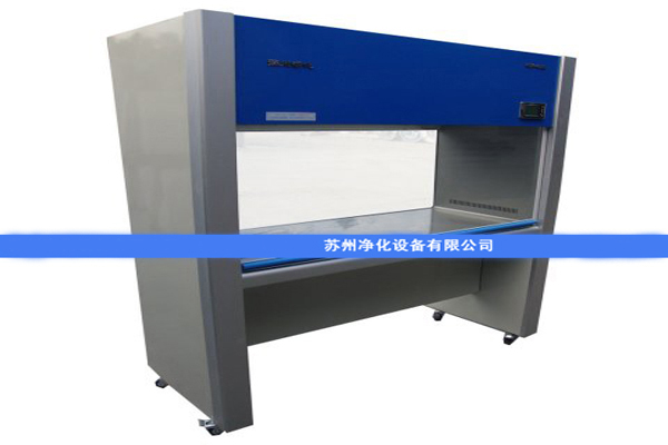 雙人單面超凈工作臺(tái)用途及特點(diǎn)有哪些？